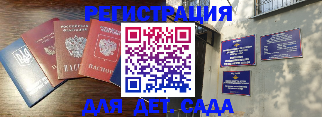 форма 3 в Никольске