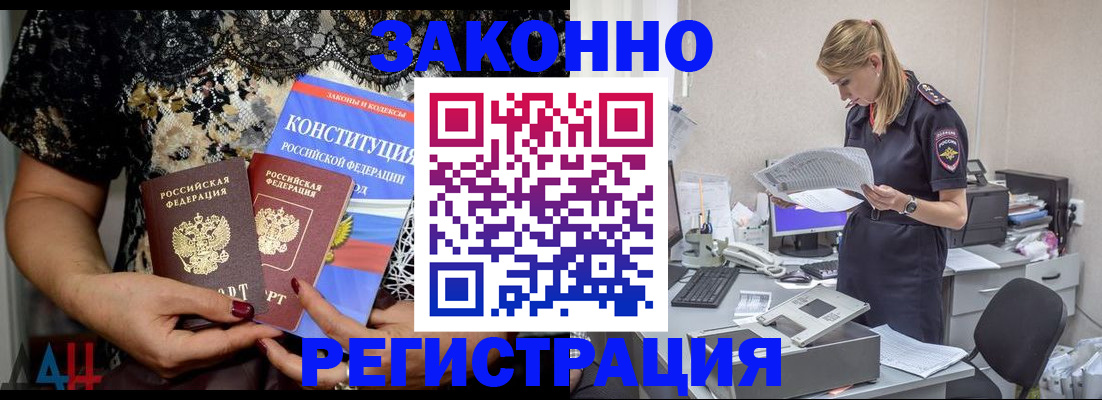 пропишу в квартире в Никольске